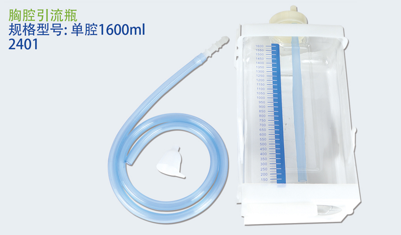 一次性使用胸腔引流瓶的優(yōu)勢(shì)有哪些？