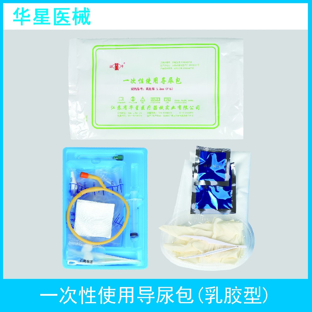 前列腺問(wèn)題不再困擾，一次性導(dǎo)尿包術(shù)后康復(fù)必備