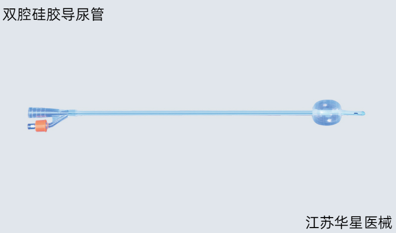硅膠材質(zhì)導(dǎo)尿管的特點(diǎn)