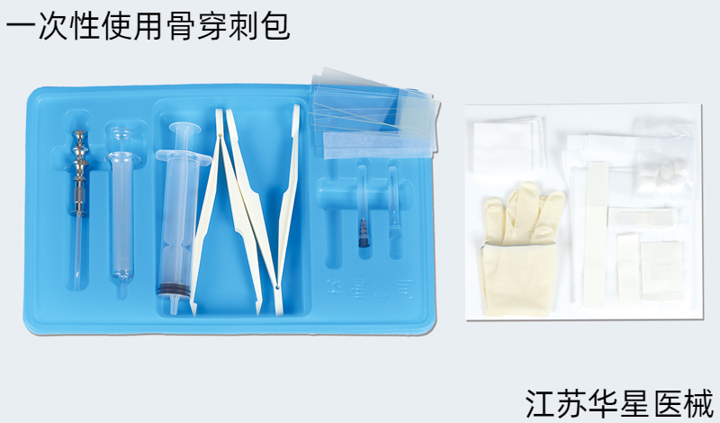 一次性骨穿刺包助力：快速識(shí)別并處理骨髓炎