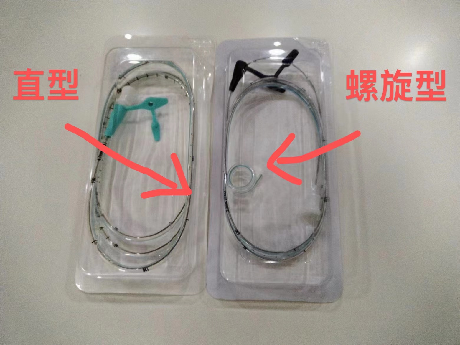 鼻飼管直型，鼻飼管螺旋（不同類型）.jpg