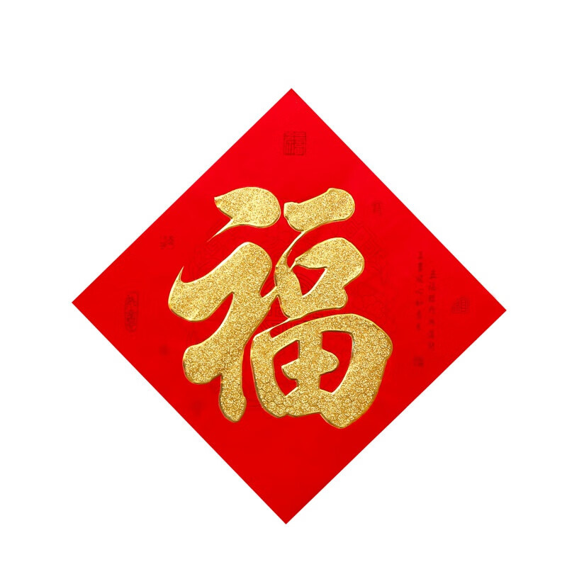 江蘇省華星醫(yī)療器械，祝大家新年快樂(lè)?。?！