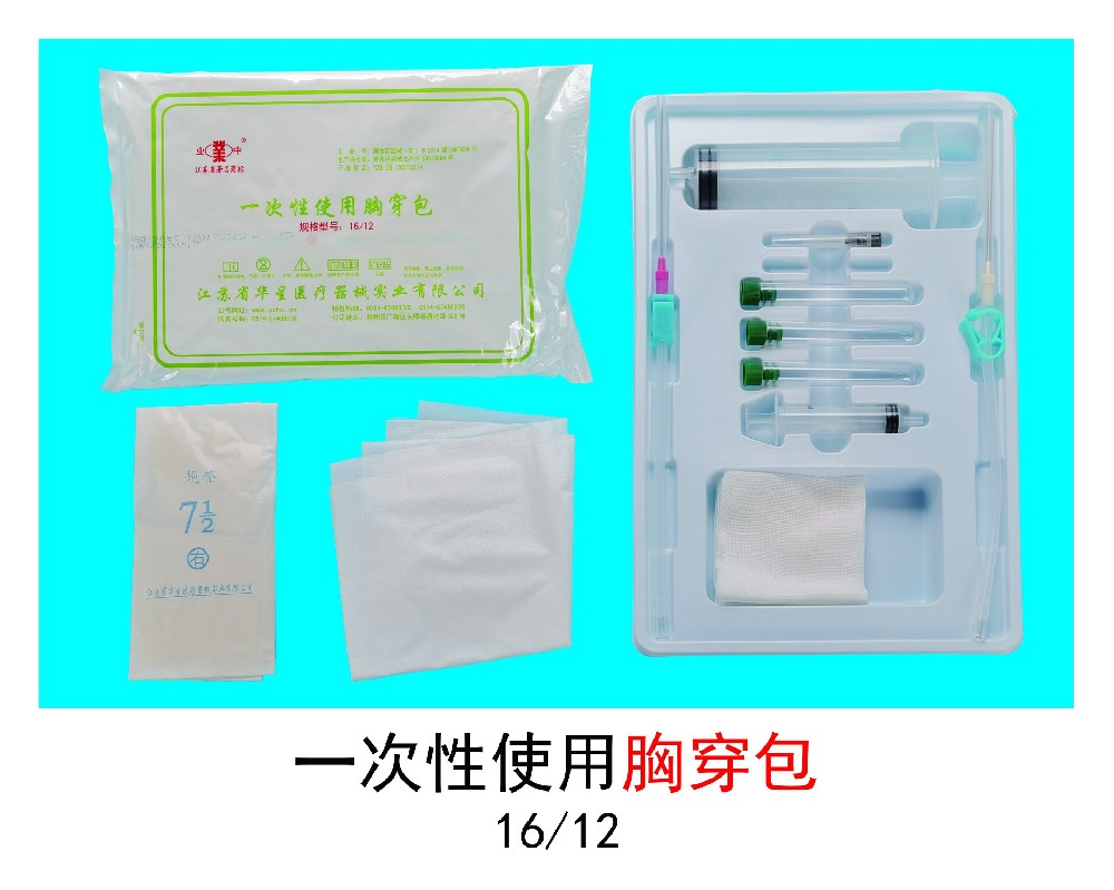 胸穿操作不馬虎，牢記胸穿包使用注意事項(xiàng)