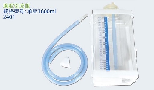 胸腔引流瓶在特定疾病治療中的應(yīng)用效果如何？