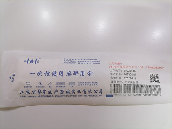 多次使用麻醉針會(huì)影響記憶力？真相到底是什么？