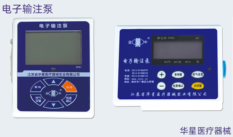為什么醫(yī)療專家都推薦電子輸注泵？